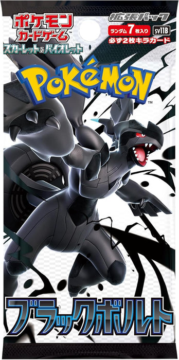 Pack d'extension du jeu de cartes Pokémon Scarlet &amp; Violet : Flèche Noire