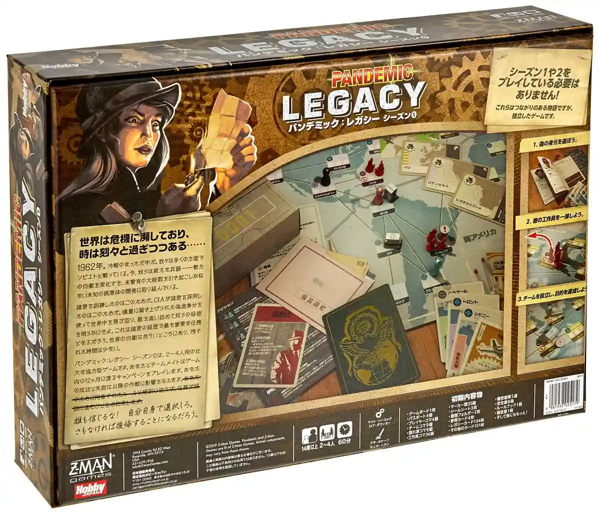 Hobby Japan Pandemic Legacy Season 0 Board Game (2-4P 30-60m 14+)- Japan Figure Store - #1 Bring To You The Best Japanese Goods