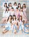 Akita Shoten Seiyu Paradise R Vol.41 Magazine