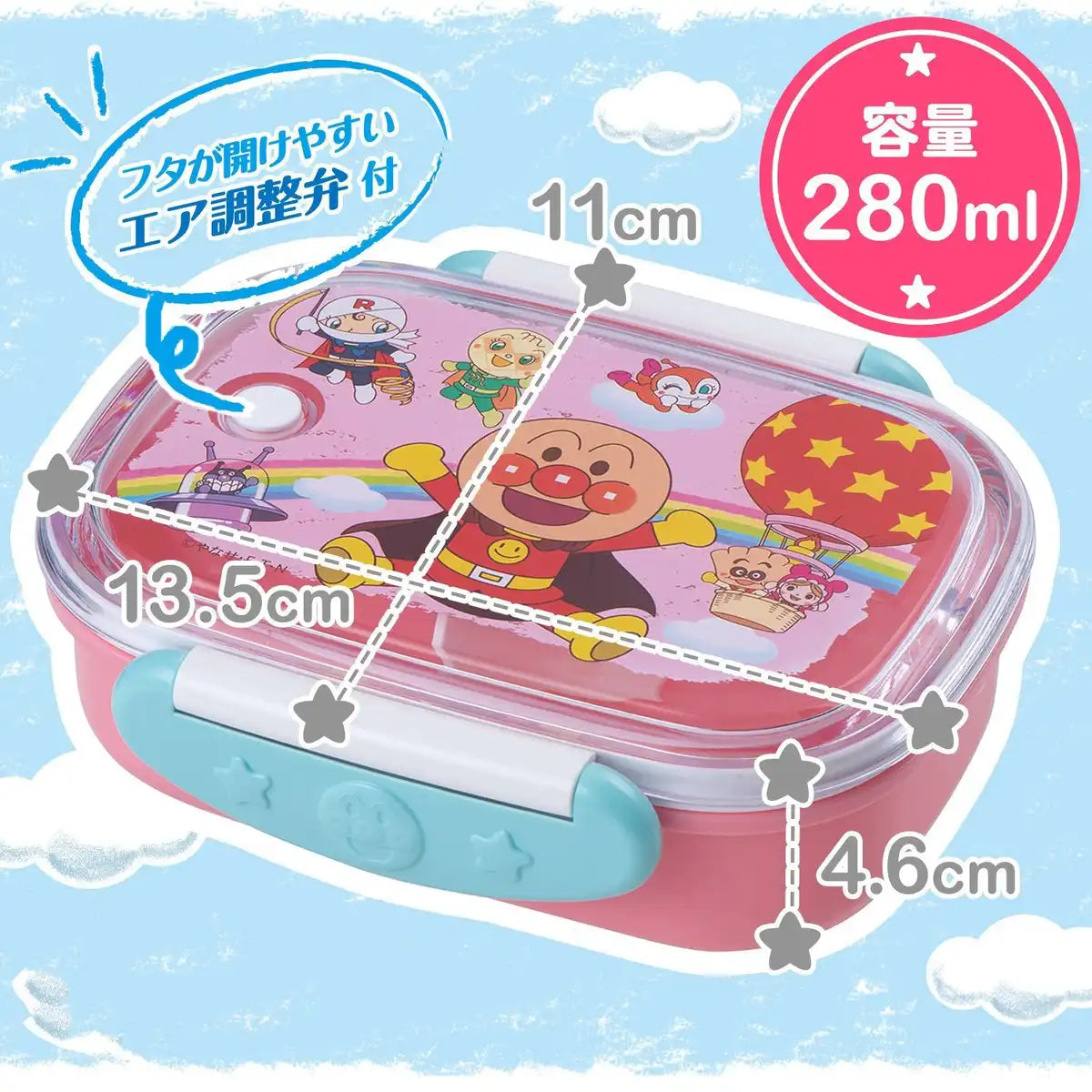 Lec Anpanman Lock Lunch Box Pink 280Ml Japan Kk-320- Japan Figure Store - #1 Bring To You The Best Japanese Goods