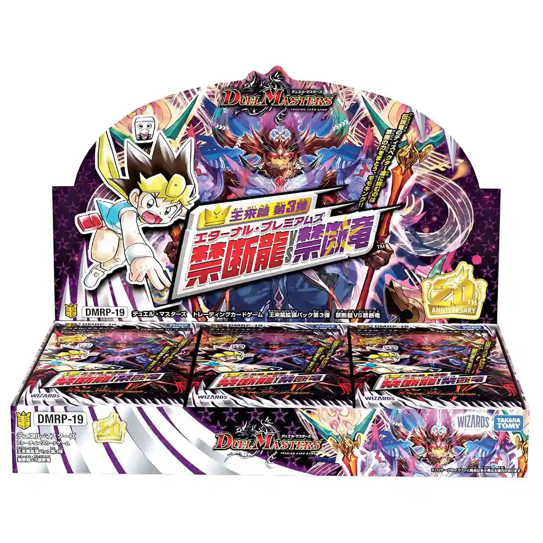 Duel Masters Tcg Eternal Premiums Booster Box Dmrp-19- Japan Figure Store - #1 Bring To You The Best Japanese Goods