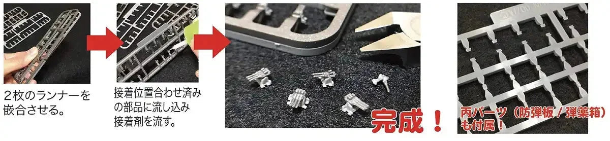 Fujimi Model 1/700 Imperial Navy Series No.25 Japanese Navy Aircraft Carrier Hiryu Full Hull Model Fh-25- Japan Figure Store - #1 Bring To You The Best Japanese Goods