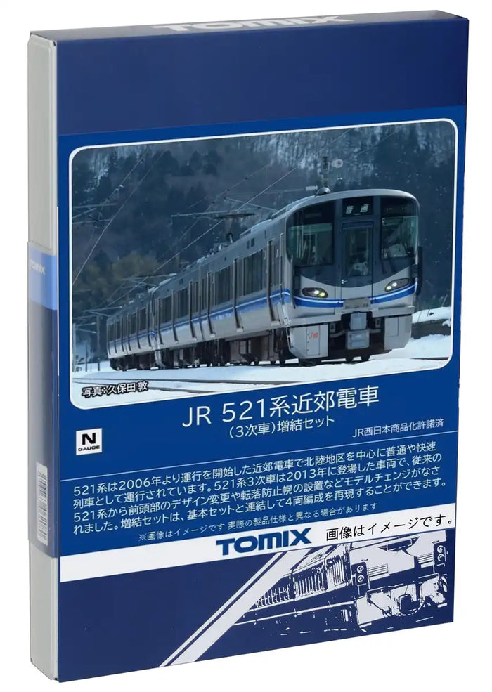 Tomytec Japan N Gauge Jr 521 Series 3Rd Edition 98132 Railway Model Train Set- Japan Figure Store - #1 Bring To You The Best Japanese Goods