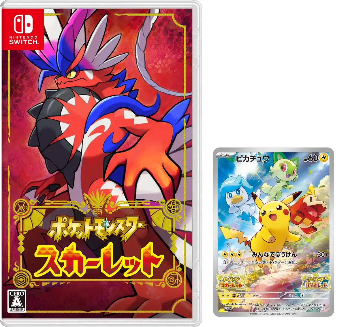 Nintendo Pokemon Scarlet In The Paldea Region Place To Buy Nitendo Switch Games- Japan Figure Store - #1 Bring To You The Best Japanese Goods