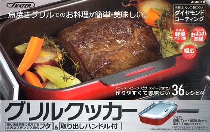 Skater Basic Grill Cooker and Frying Pan Model Agrc10- Japan Figure Store - #1 Bring To You The Best Japanese Goods