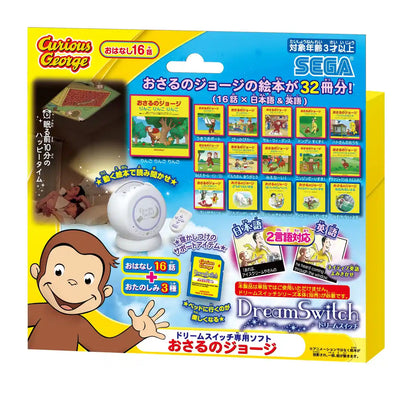 Sega Toys Dream Switch Software Sd Card Case & Manual: Curious George- Japan Figure Store - #1 Bring To You The Best Japanese Goods