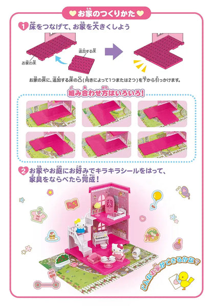 Sanrio Hello Kitty 2-Story House Official Japan Toy Set- Japan Figure Store - #1 Bring To You The Best Japanese Goods