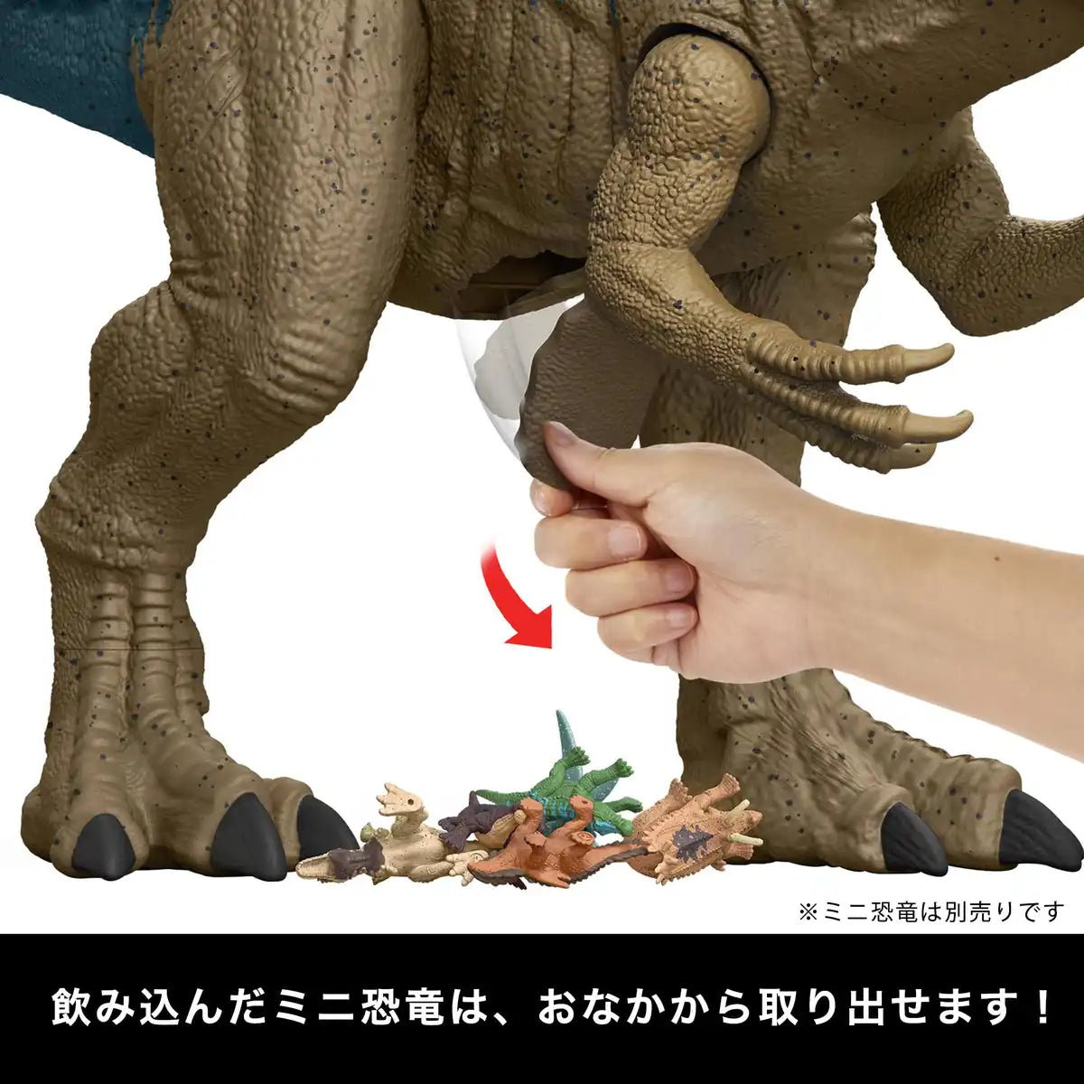 Mattel Jurassic World Allosaurus Figure Toy 100cm for Kids Ages 4+ Blue Brown- Japan Figure Store - #1 Bring To You The Best Japanese Goods