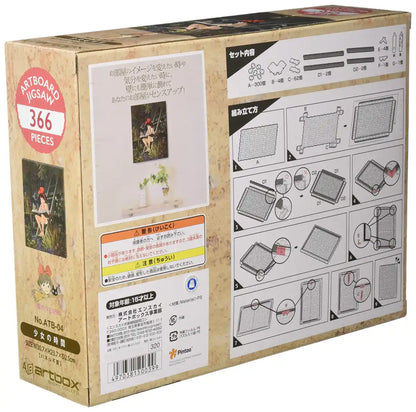 Ensky 366pc Jigsaw Puzzle ATB Girl's Time ATB-04- Japan Figure Store - #1 Bring To You The Best Japanese Goods