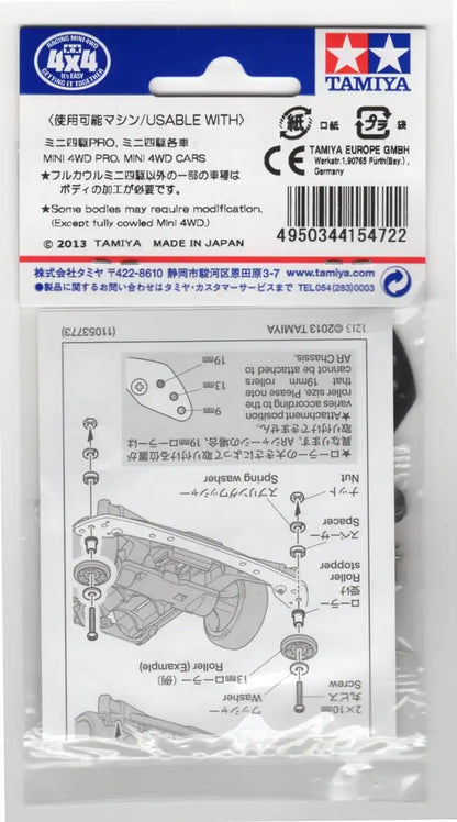 Tamiya 472 FRP Front Wide Stay for Fully Cowled Mini 4WD - Upgrade Parts- Japan Figure Store - #1 Bring To You The Best Japanese Goods