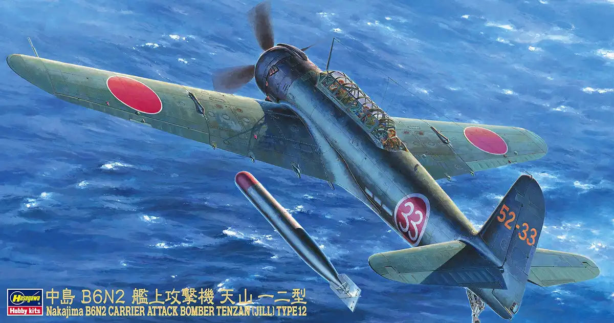HASEGAWA 1/48 Nakajima B6N2 Bomber Tenzan Jill Type 12 Plastic Model- Japan Figure Store - #1 Bring To You The Best Japanese Goods