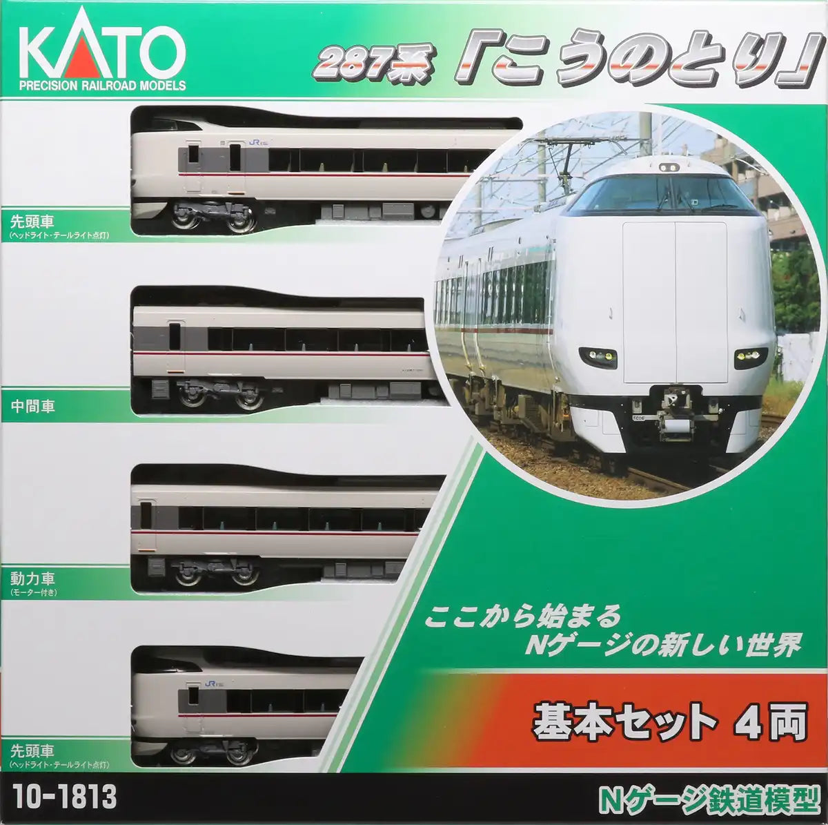 Kato N Gauge 287 Series 4-Car Stork Basic Model Train Set 10-1813- Japan Figure Store - #1 Bring To You The Best Japanese Goods