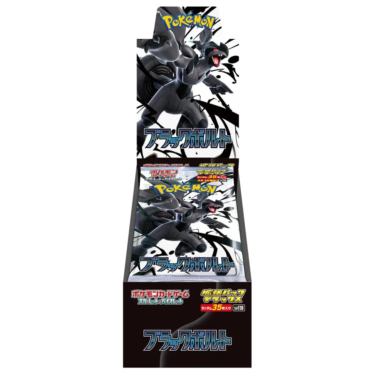 Pokemon Card Game GYM Exclusive Deluxe Black Bolt sv11B Shink BOX