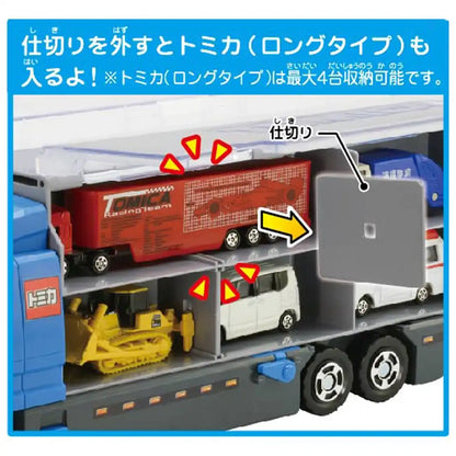 TAKARA TOMY Tomica World Clean Up Convoy Truck Case- Japan Figure Store - #1 Bring To You The Best Japanese Goods