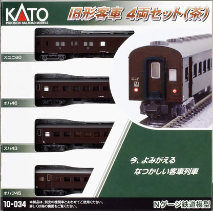 Kato N Gauge 4-Car Set - Old Brown Passenger Railway Model 10-034- Japan Figure Store - #1 Bring To You The Best Japanese Goods