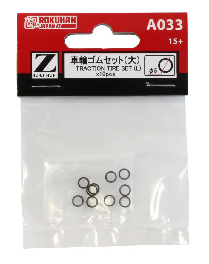 Rokuhan Z Gauge A033 Large Wheel Rubber Set Φ5Mm 10 Pieces- Japan Figure Store - #1 Bring To You The Best Japanese Goods