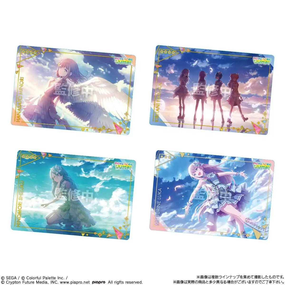 Bandai Project Sekai Colorful Stage! Feat. Hatsune Miku Wafer 6 Box (20Ct) - Japanese Shokugan- Japan Figure Store - #1 Bring To You The Best Japanese Goods