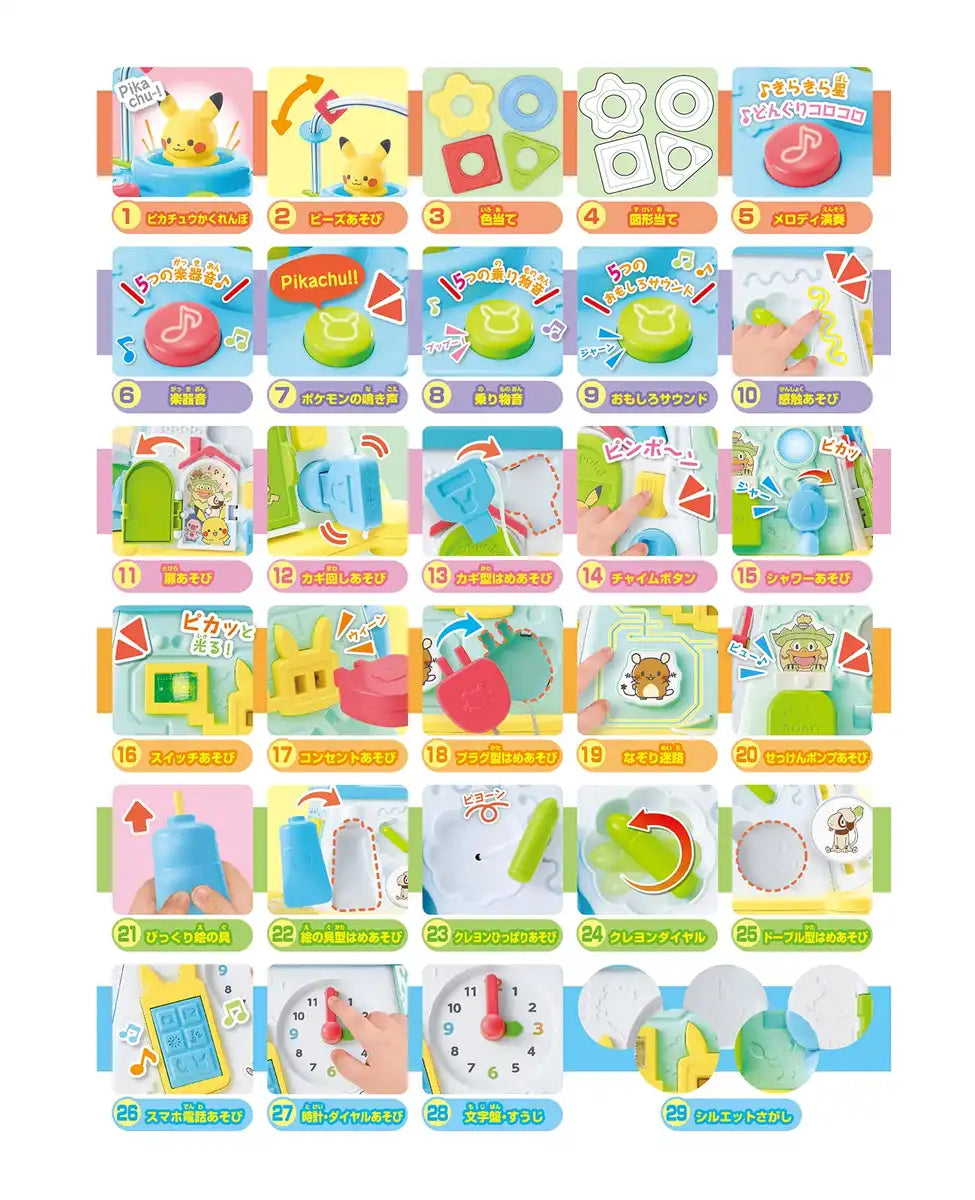 Sega Toys Monpoke Pikachu Play Box- Japan Figure Store - #1 Bring To You The Best Japanese Goods