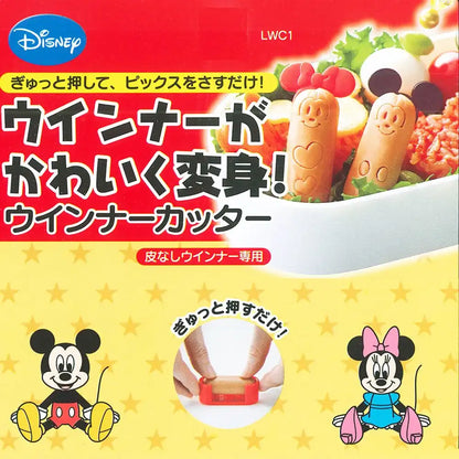 Skater Disney Mickey Mouse Wiener Cutter - LWC1 Kid's Meal Prep Tool- Japan Figure Store - #1 Bring To You The Best Japanese Goods