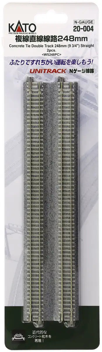 Kato 20-004 N Gauge Double Track 248mm 2pcs- Japan Figure Store - #1 Bring To You The Best Japanese Goods