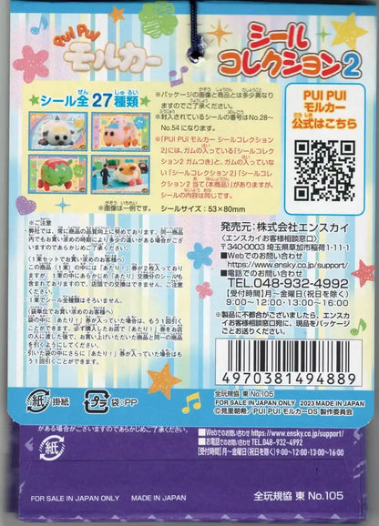 Ensky Pui Pui Molcar Seal Coll 20pcs Set (56)- Japan Figure Store - #1 Bring To You The Best Japanese Goods