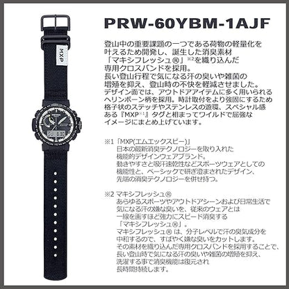 Casio Protrek Climber Line Prw-60ybm-1ajf Solar Radio Men's Watch 2019- Japan Figure Store - #1 Bring To You The Best Japanese Goods