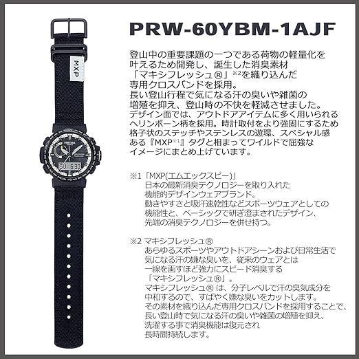 Casio Protrek Climber Line Prw-60ybm-1ajf Solar Radio Men's Watch 2019- Japan Figure Store - #1 Bring To You The Best Japanese Goods