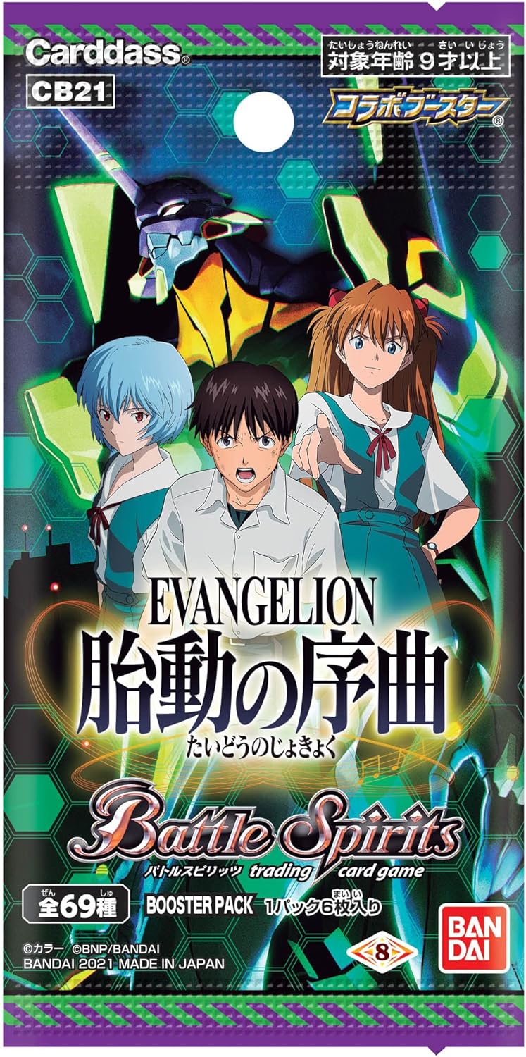 Bandai Battle Spirits Collaboration Booster Evangelion Overture Of Fetal Movement Booster Box [Cb21] (Box)- Japan Figure Store - #1 Bring To You The Best Japanese Goods