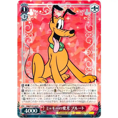 Weiss Schwarz TCG Disney 100 Years of Wonder Booster BOX Sealed- Japan Figure Store - #1 Bring To You The Best Japanese Goods