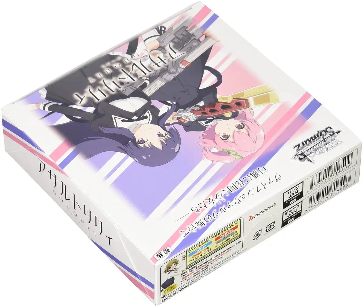 Bushiroad Weiss Schwarz Assault Lily Bouquet Booster Box Box- Japan Figure Store - #1 Bring To You The Best Japanese Goods
