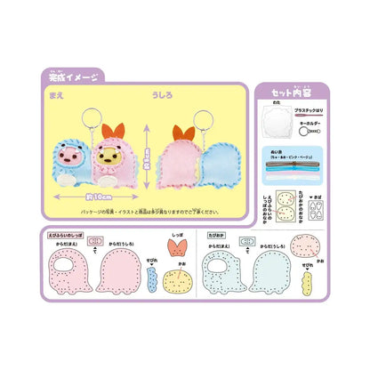 ONOEMAN First Sewing Kit Sumikko Gurashi Tokage & Mother 'Ebi Tapioca'- Japan Figure Store - #1 Bring To You The Best Japanese Goods