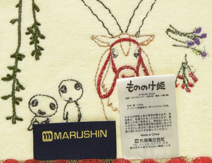 Marushin 1005036800 Hand Towel Ghibli Princess Mononoke 25X25Cm Shishigami Forest 100% Cotton- Japan Figure Store - #1 Bring To You The Best Japanese Goods