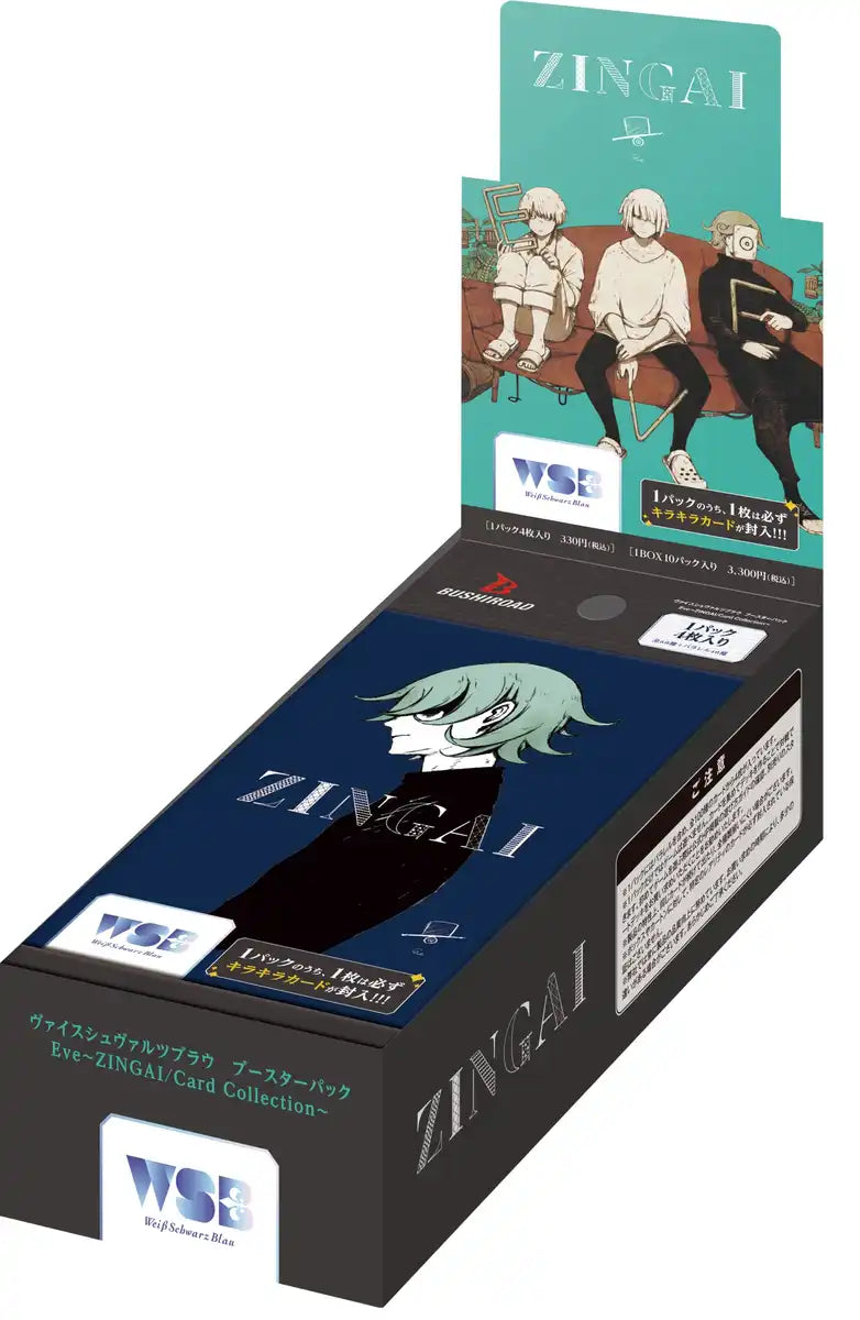 Weiss Schwarzblau Bushiroad Booster Box Eve Zingai/Card Collection Box- Japan Figure Store - #1 Bring To You The Best Japanese Goods