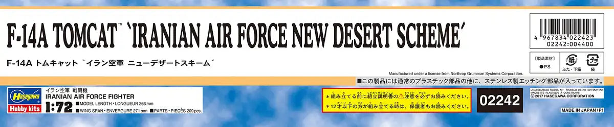 HASEGAWA 02242 F-14A Tomcat Iranian Air Froce New Desert Scheme 1/72 Scale Kit- Japan Figure Store - #1 Bring To You The Best Japanese Goods