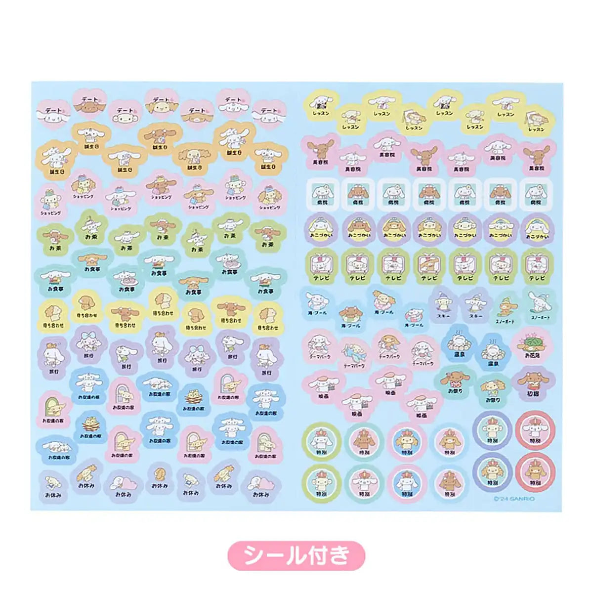 Sanrio Cinnamoroll 2025 B6 Block Diary Planner with Stickers and Bookmark- Japan Figure Store - #1 Bring To You The Best Japanese Goods