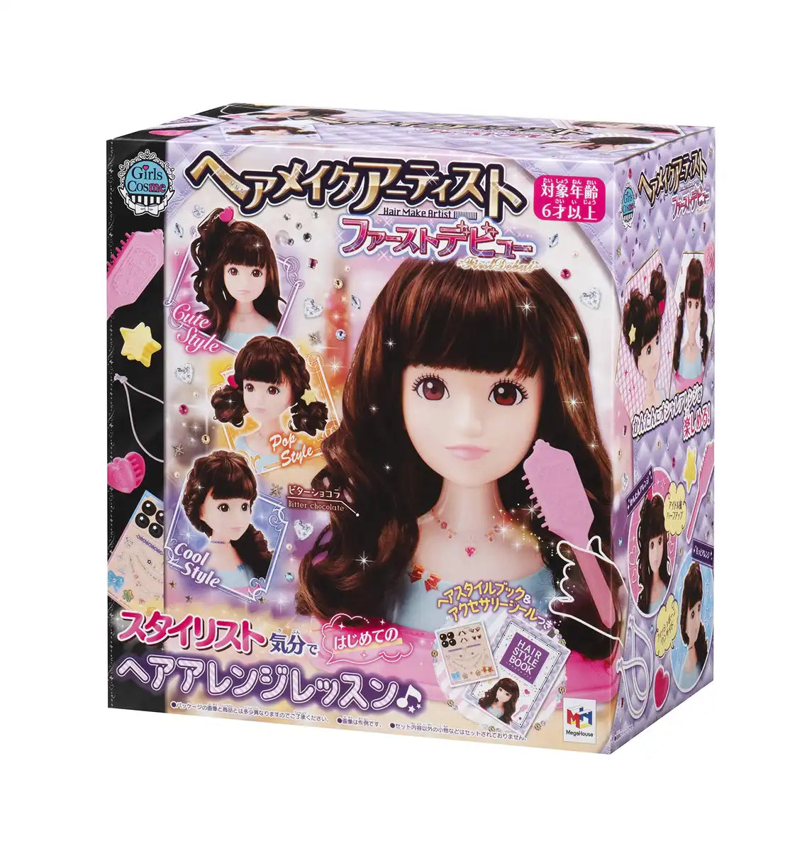 Megahouse Hair Makeup Artist 6+- Japan Figure Store - #1 Bring To You The Best Japanese Goods