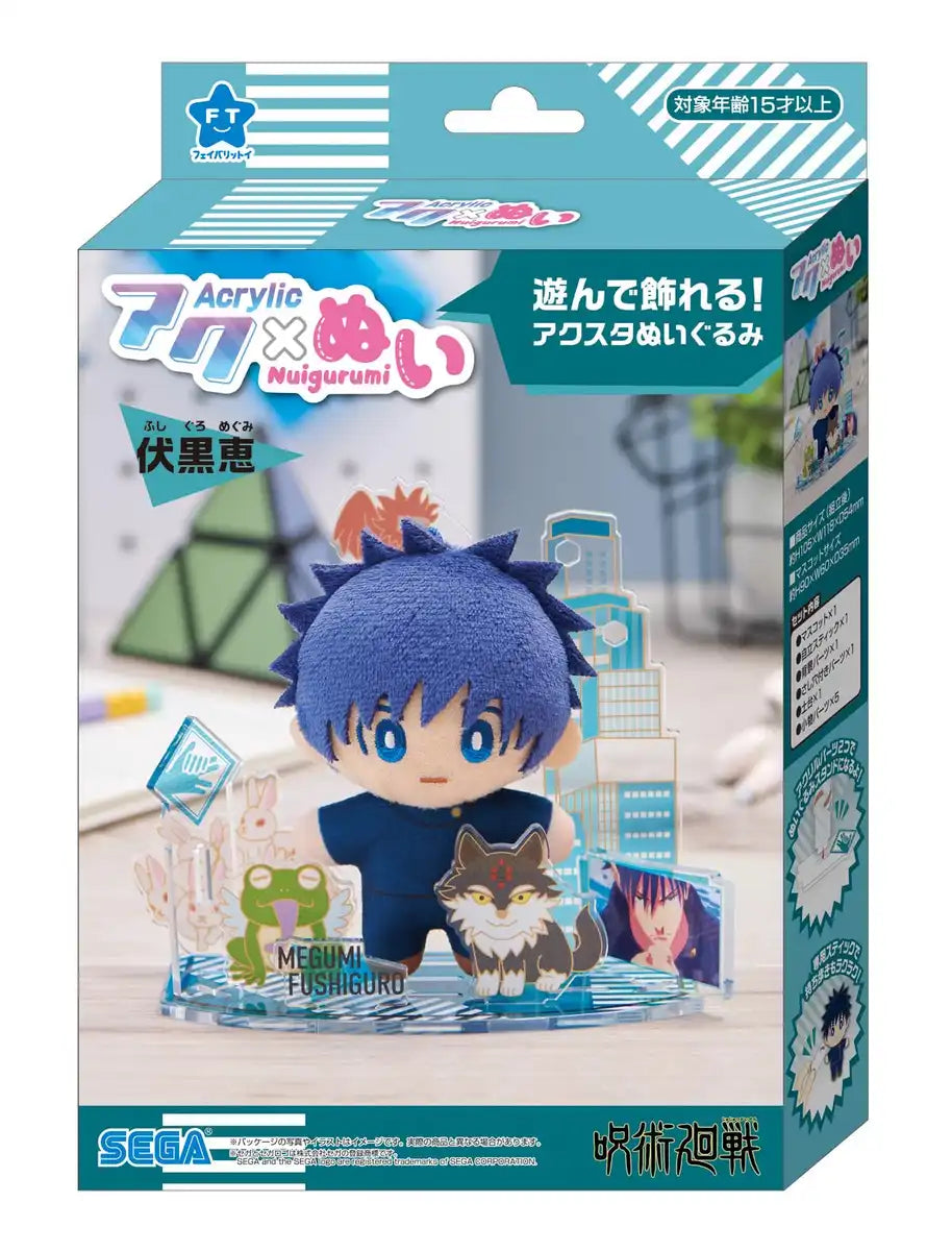 Sega Fave Jujutsu Kaisen Megumi Fushiguro Acrylic Plush Toy- Japan Figure Store - #1 Bring To You The Best Japanese Goods
