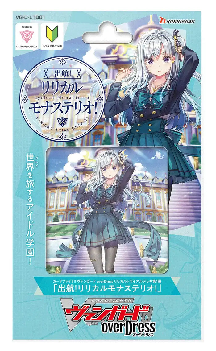 Bushiroad Cardfight Vanguard OverDress Lyrical Trial Deck Vol 1 Set Sail Lyrical Monasterio- Japan Figure Store - #1 Bring To You The Best Japanese Goods