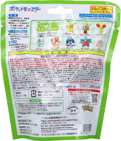 Bandai – Bikkura-Ei – Pokemon-Figurensammlung, lustiges Spielzeug für Kinder und Sammler