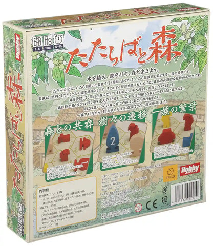 Hobby Japan Tataraba & Forest Board Game (2-4 Players 10+ Yrs 30-50 Min)- Japan Figure Store - #1 Bring To You The Best Japanese Goods
