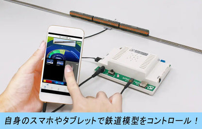 Rokuhan Z Gauge C005 E-Train Controller Railway Model- Japan Figure Store - #1 Bring To You The Best Japanese Goods