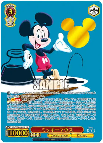 Weiss Schwarz TCG Disney 100 Years of Wonder Booster BOX Sealed- Japan Figure Store - #1 Bring To You The Best Japanese Goods