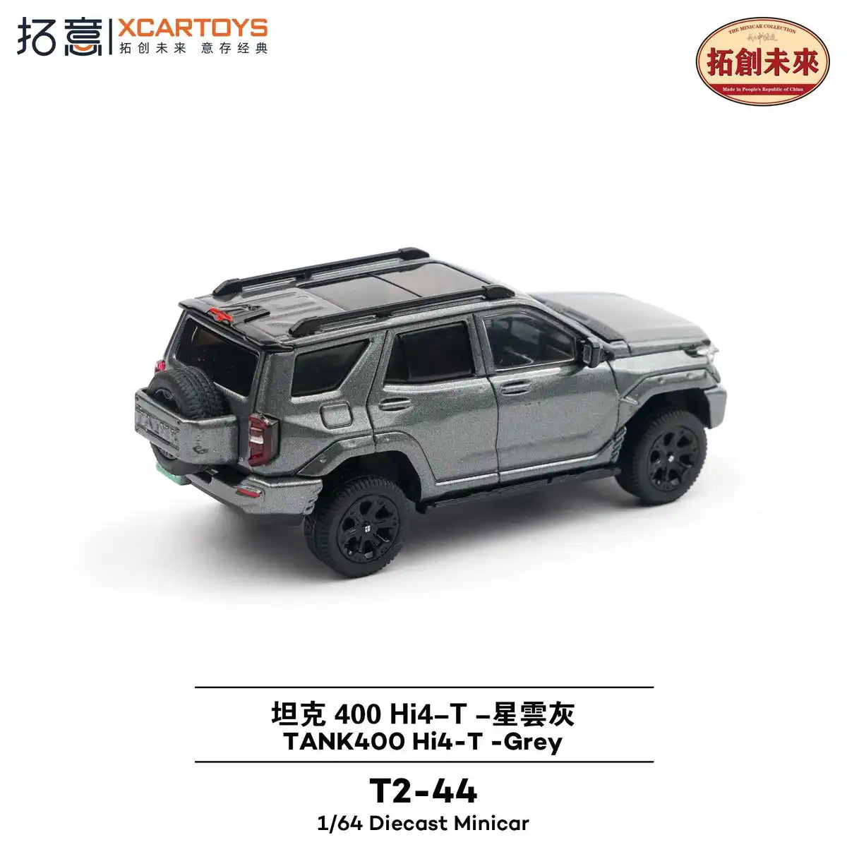 Xcartoys Gwm Tank 400 Black T2-44 Diecast Car 1/64 Japan Official Model- Japan Figure Store - #1 Bring To You The Best Japanese Goods