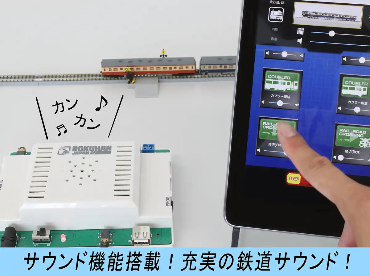 Rokuhan Z Gauge C005 E-Train Controller Railway Model- Japan Figure Store - #1 Bring To You The Best Japanese Goods