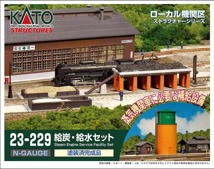 Kato Brand N Gauge Coal and Water Supply Set 23-229 for Railway Models- Japan Figure Store - #1 Bring To You The Best Japanese Goods