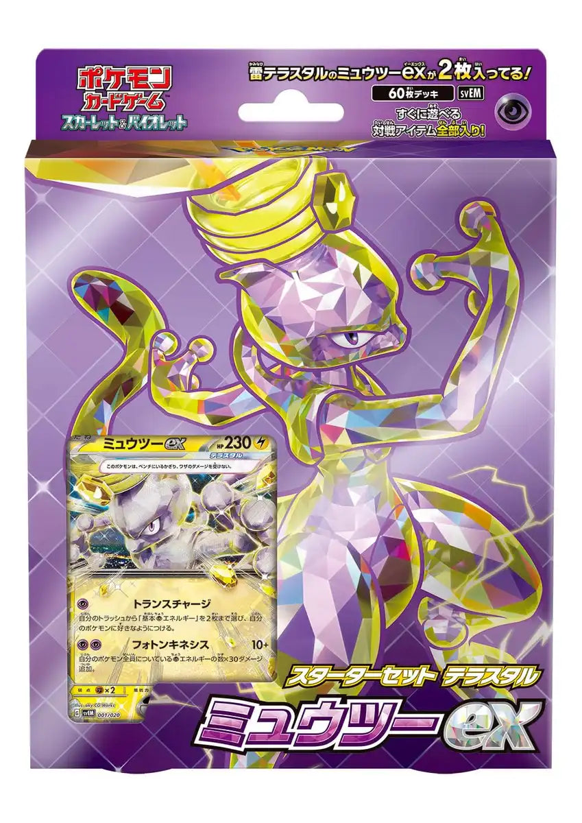 Pokemon Card Game Scarlet & Violet Starter Set Terrastar Mewtwo Ex Japan- Japan Figure Store - #1 Bring To You The Best Japanese Goods