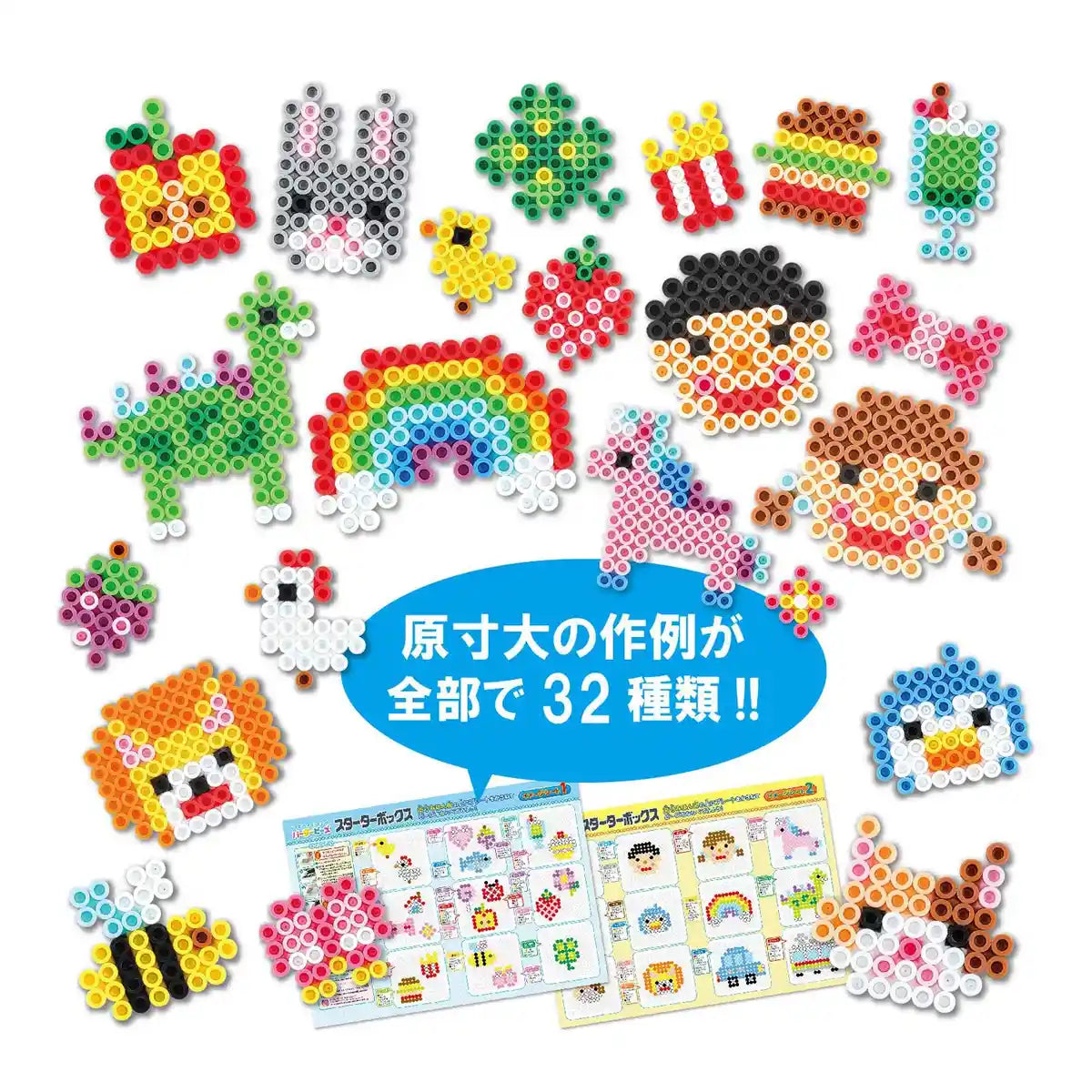 Perler Beads Starter Box Kawada 80-53451- Japan Figure Store - #1 Bring To You The Best Japanese Goods