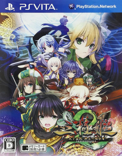 Systemsoft Sangoku Hime 2: Tenka Hatou Shishi No Keishousha Psvita Used