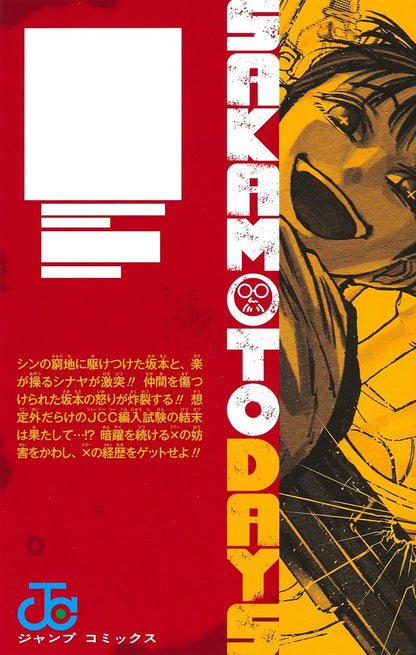 Sakamoto Days 9 (Jump Comics)