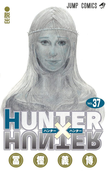 Hunter X Hunter 37 (Jump Comics)